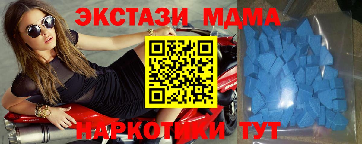 ЭКСТАЗИ  Вход с VPN  Омск  ЭКСТАЗИ Cube 