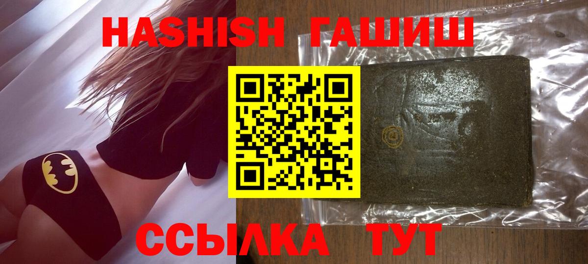 ГАШ Premium Омск