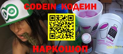 меф Славгород