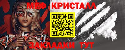 стафф Бузулук