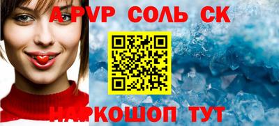 стафф Бузулук