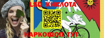 стафф Бузулук