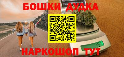 прущая мука Бугуруслан