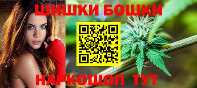 стафф Бузулук