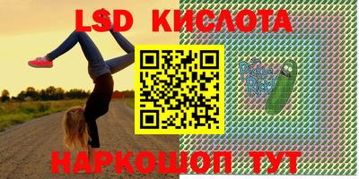 стафф Бузулук