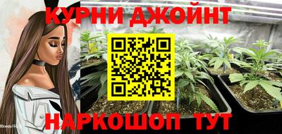 стафф Бузулук