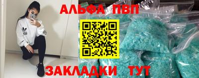 стафф Бузулук