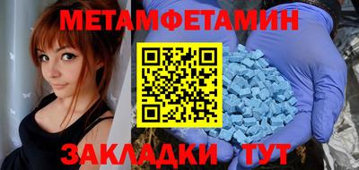 стафф Бузулук