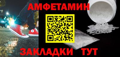 стафф Бузулук