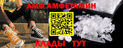 стафф Бузулук