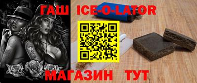 стафф Бузулук