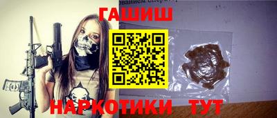 стафф Бузулук