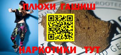 меф Славянск-на-Кубани