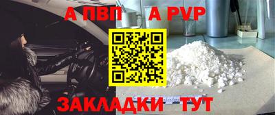 стафф Бузулук