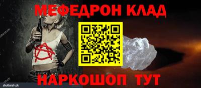 стафф Бузулук