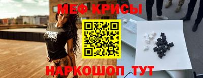 стафф Бузулук