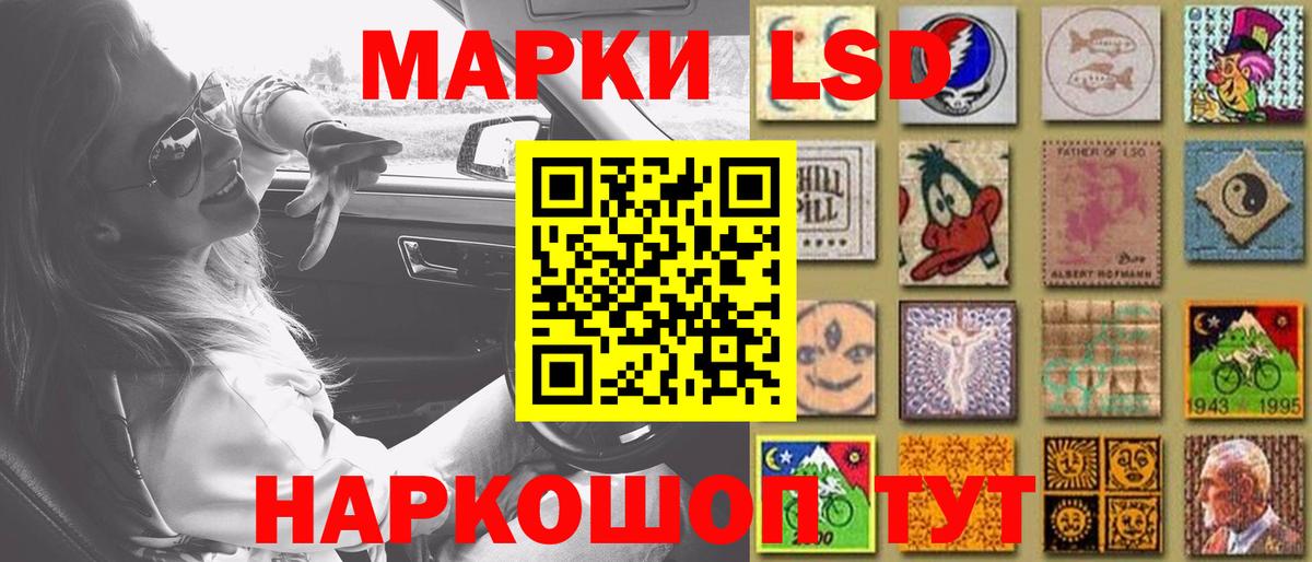 ЛСД экстази ecstasy  LSD-25 экстази ecstasy  Вход с VPN  Омск 
