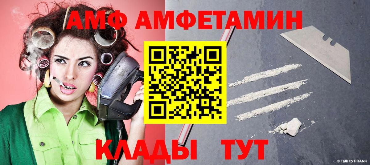 Метамфетамин витя  Вход с VPN  Омск 