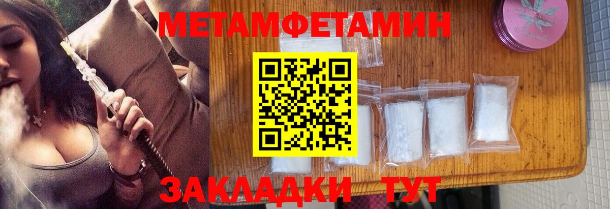 Мефедрон кристаллы  МЕФ  Канабис  Гашиш  КОКАИН  A-PVP СК   Омск  Наркошоп  Вход с VPN 