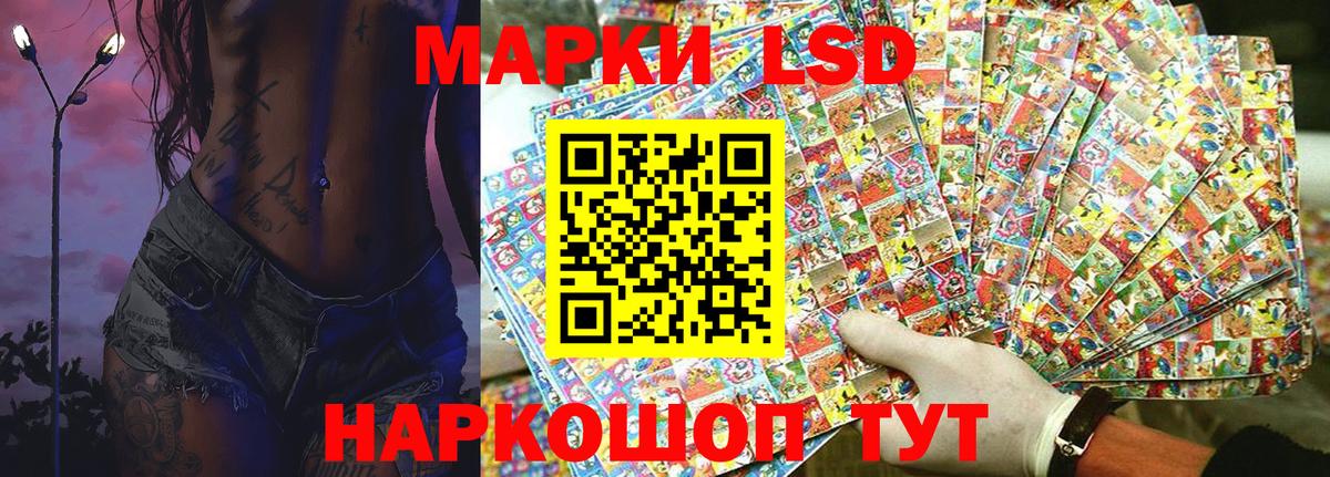 Марки 25I-NBOMe 1500мкг Омск