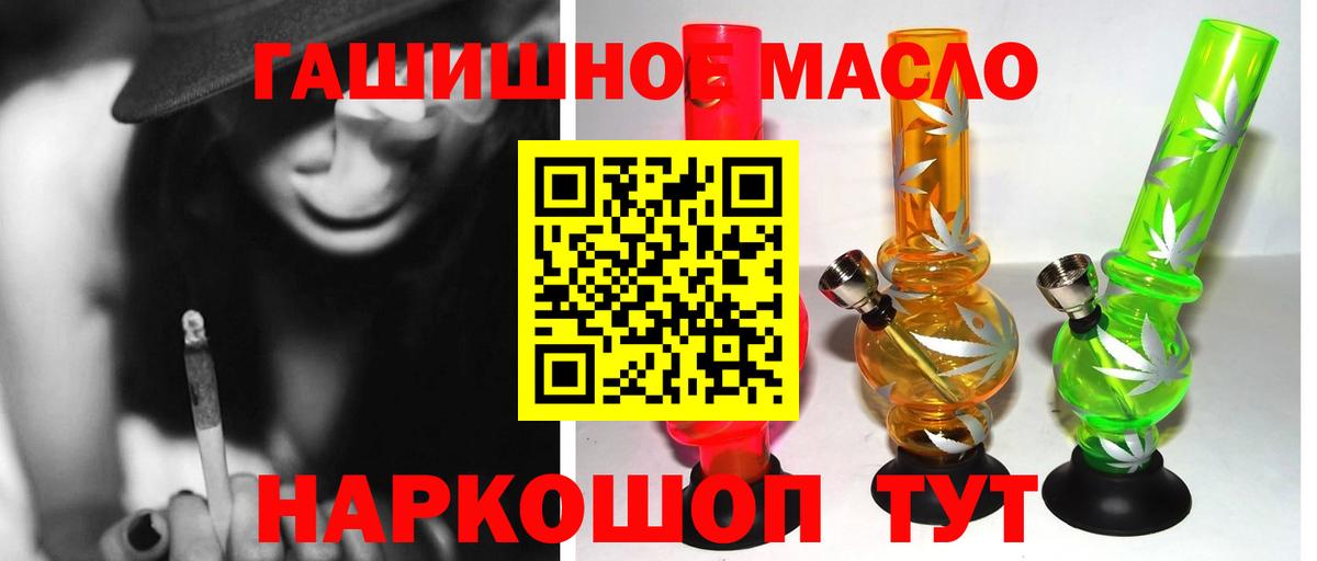 Дистиллят ТГК вейп с тгк Омск
