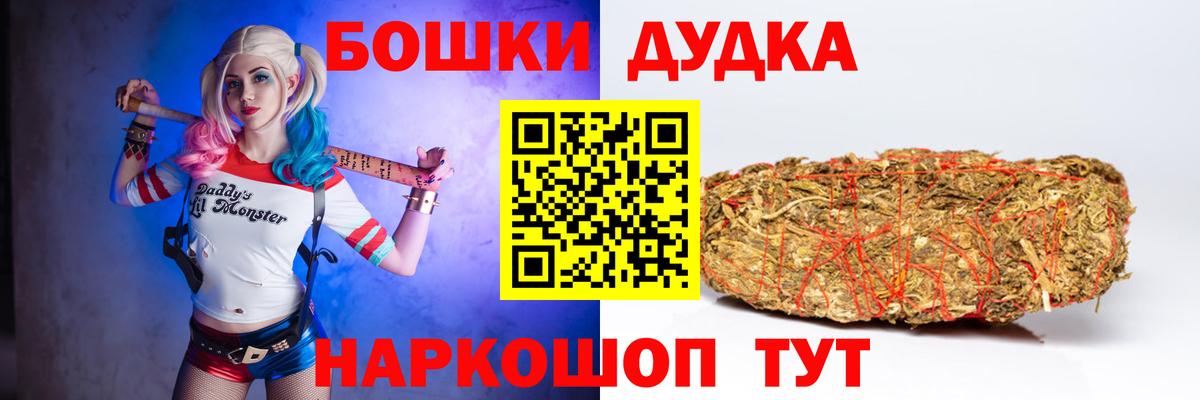 Шишки марихуана марихуана Омск