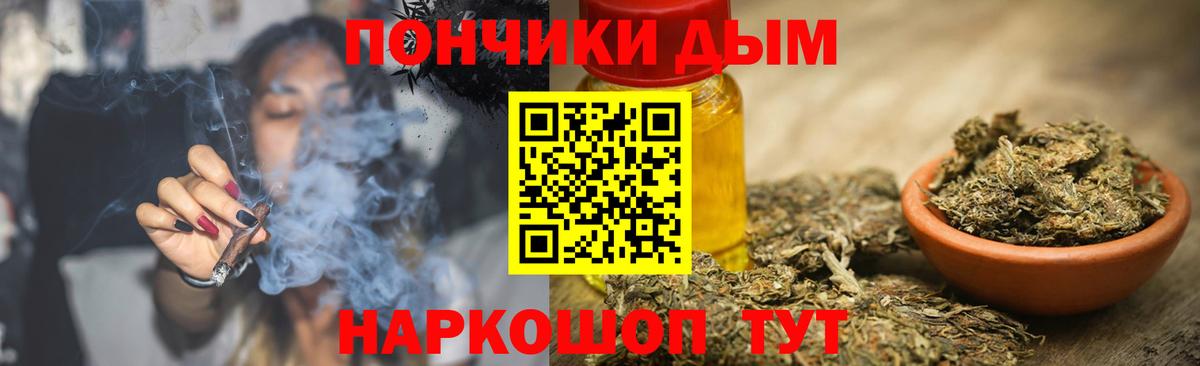 МАРИХУАНА конопля  Каннабис VHQ  Вход с VPN  Омск  Бошки марихуана планчик 